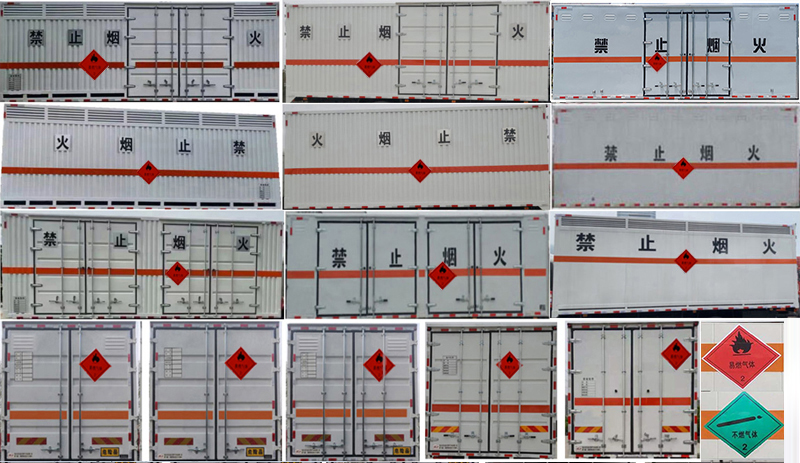 楚飞牌CLQ5180XRQ6D易燃气体厢式运输车公告图片