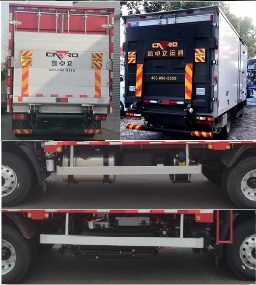陕汽牌YTQ5043XLCKHPHEV332插电式混合动力冷藏车公告图片