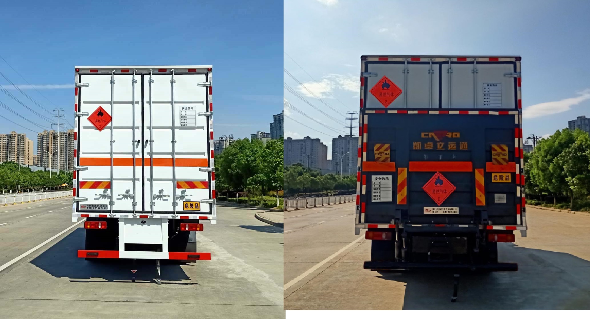 楚飛牌CLQ5260XRQ6D易燃?xì)怏w廂式運(yùn)輸車公告圖片