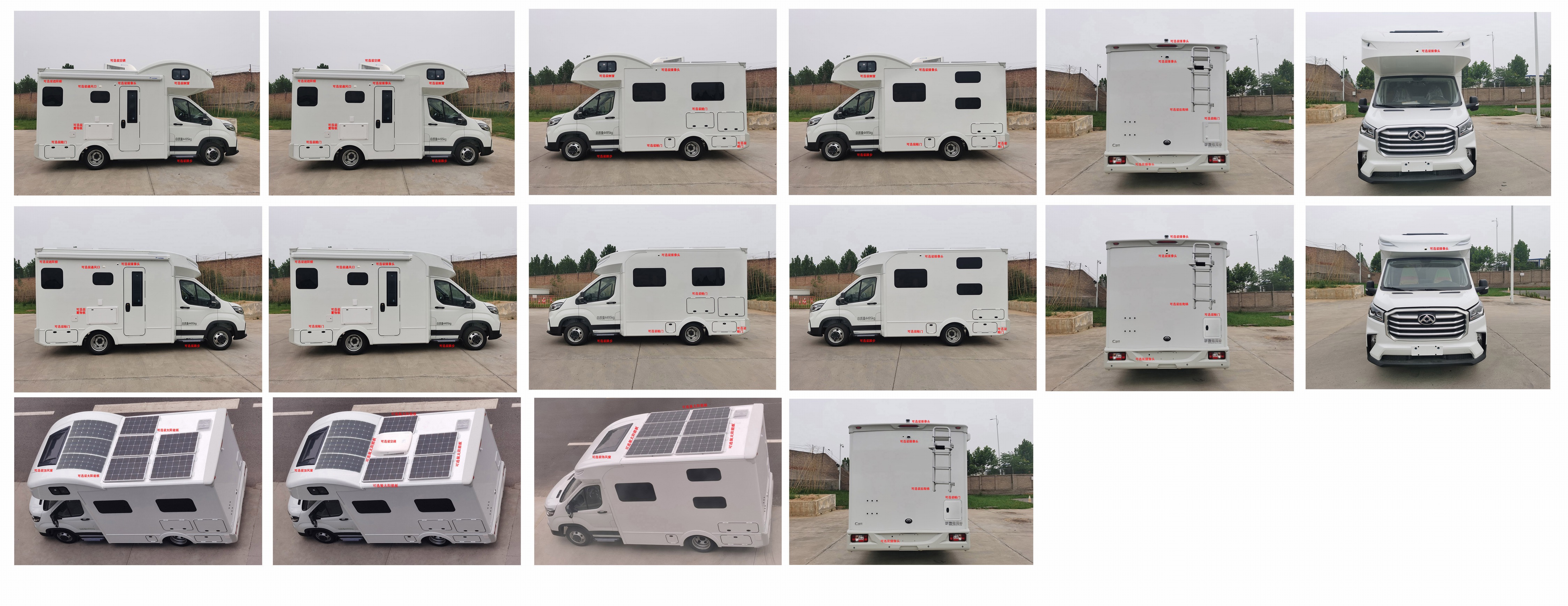 宇通牌ZK5041XLJ7A6旅居車公告圖片