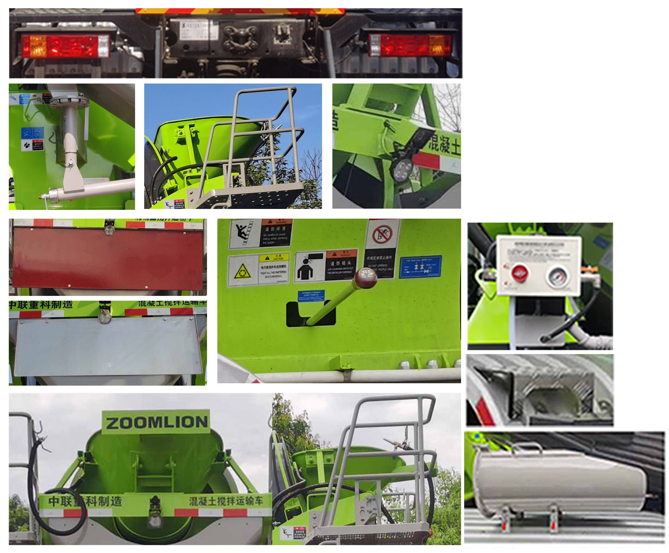 中聯(lián)牌ZLJ5318GJBL8F混凝土攪拌運(yùn)輸車公告圖片