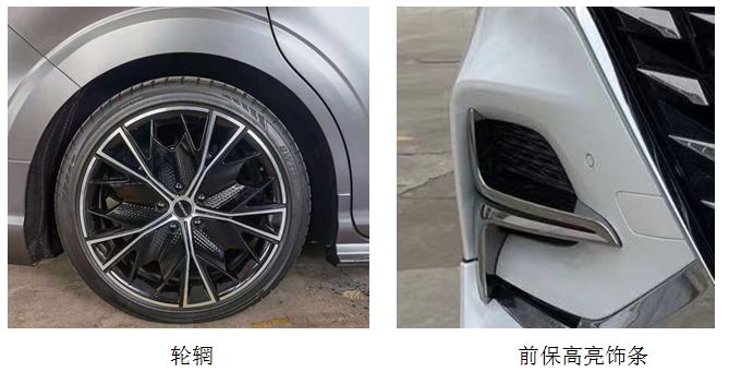 榮威牌CSA5024XSWZE商務車公告圖片