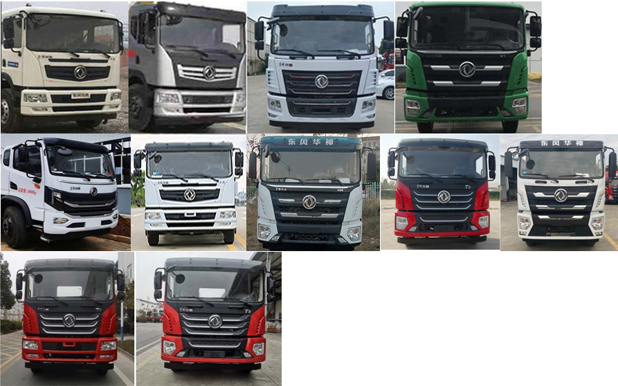 縱昂牌CLT5187GPSEQ6綠化噴灑車公告圖片