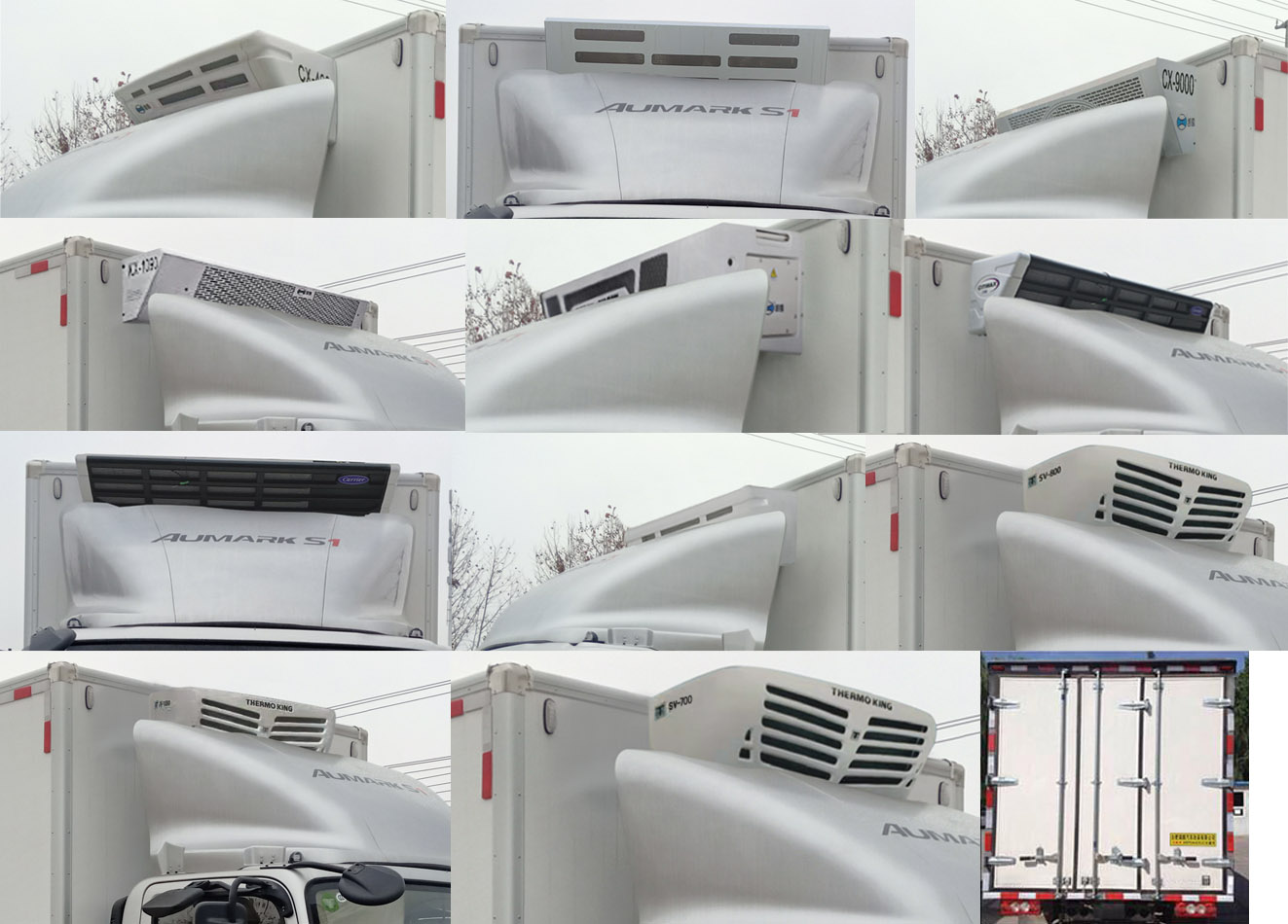 悅鵬牌HRP5040XLC冷藏車公告圖片