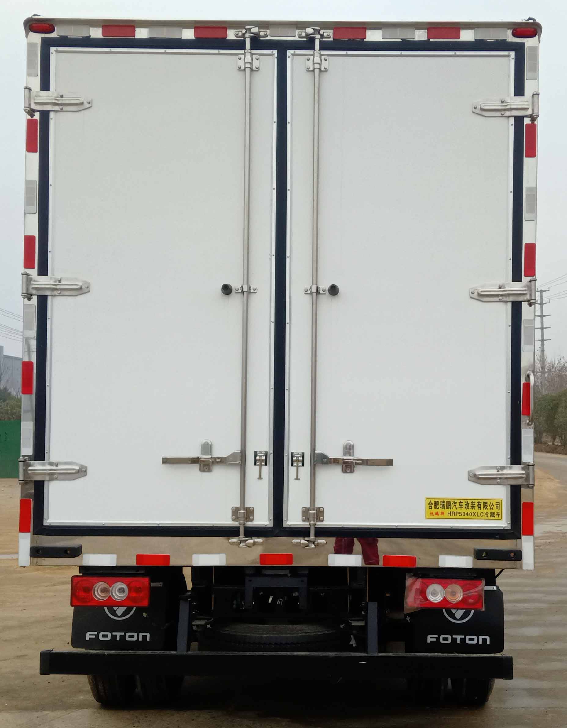 悅鵬牌HRP5040XLC冷藏車公告圖片