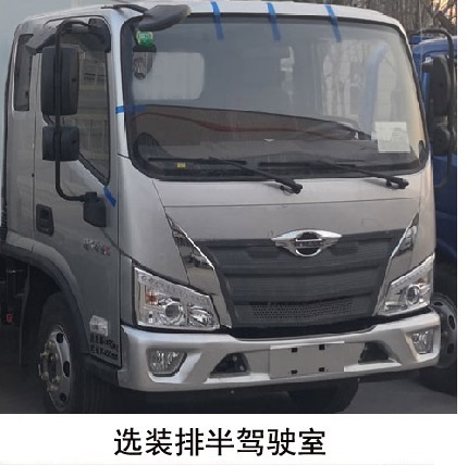 福田牌BJ5044CCY9JBA-10仓栅式运输车公告图片