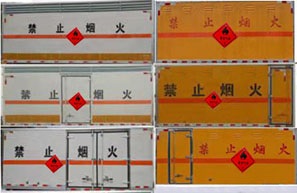 程力牌CL5120XRYC6ZX易燃液体厢式运输车公告图片