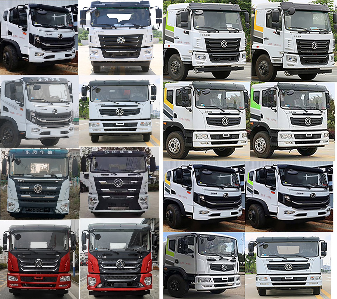 凱力風牌KLF5180TXSE6洗掃車公告圖片