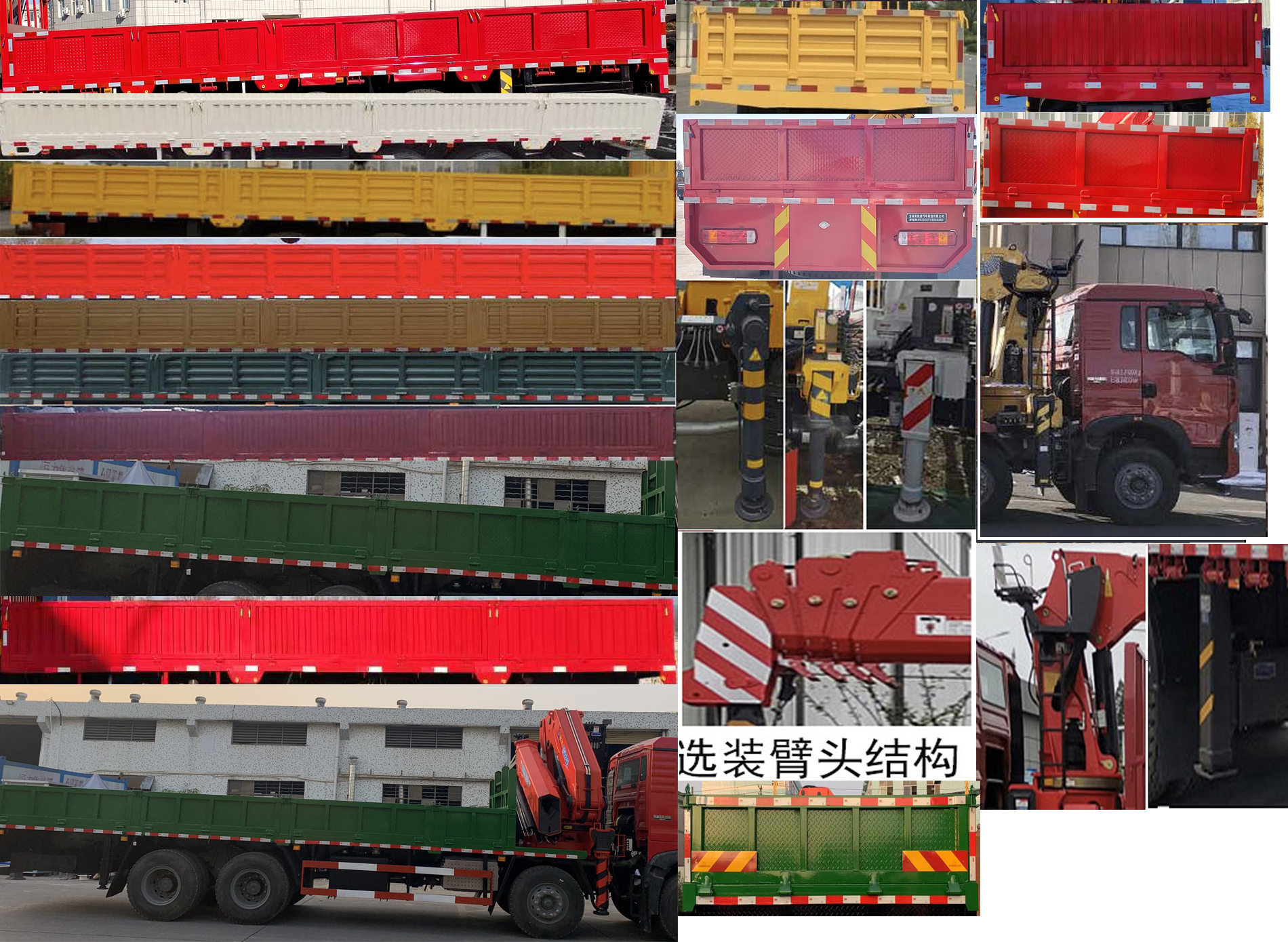 睿阁牌JMR5310JSQDT01随车起重运输车公告图片
