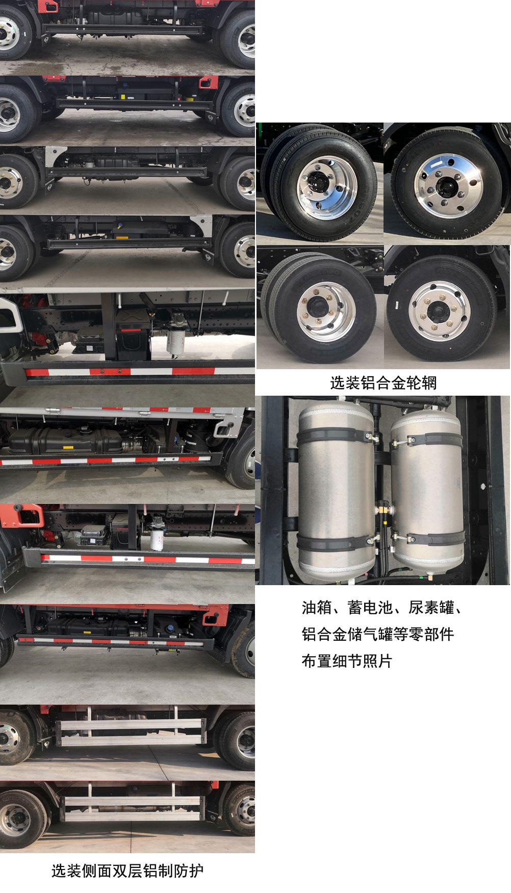 福田牌BJ1046V9JBA-10载货汽车公告图片