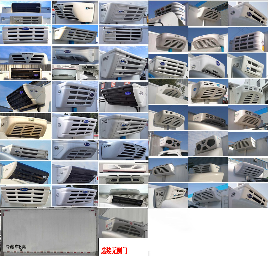 程力威牌CLW5040XLCLZ6冷藏車公告圖片