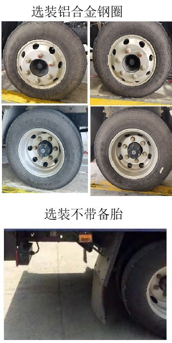 程力威牌CLW5040XLCLZ6冷藏車公告圖片