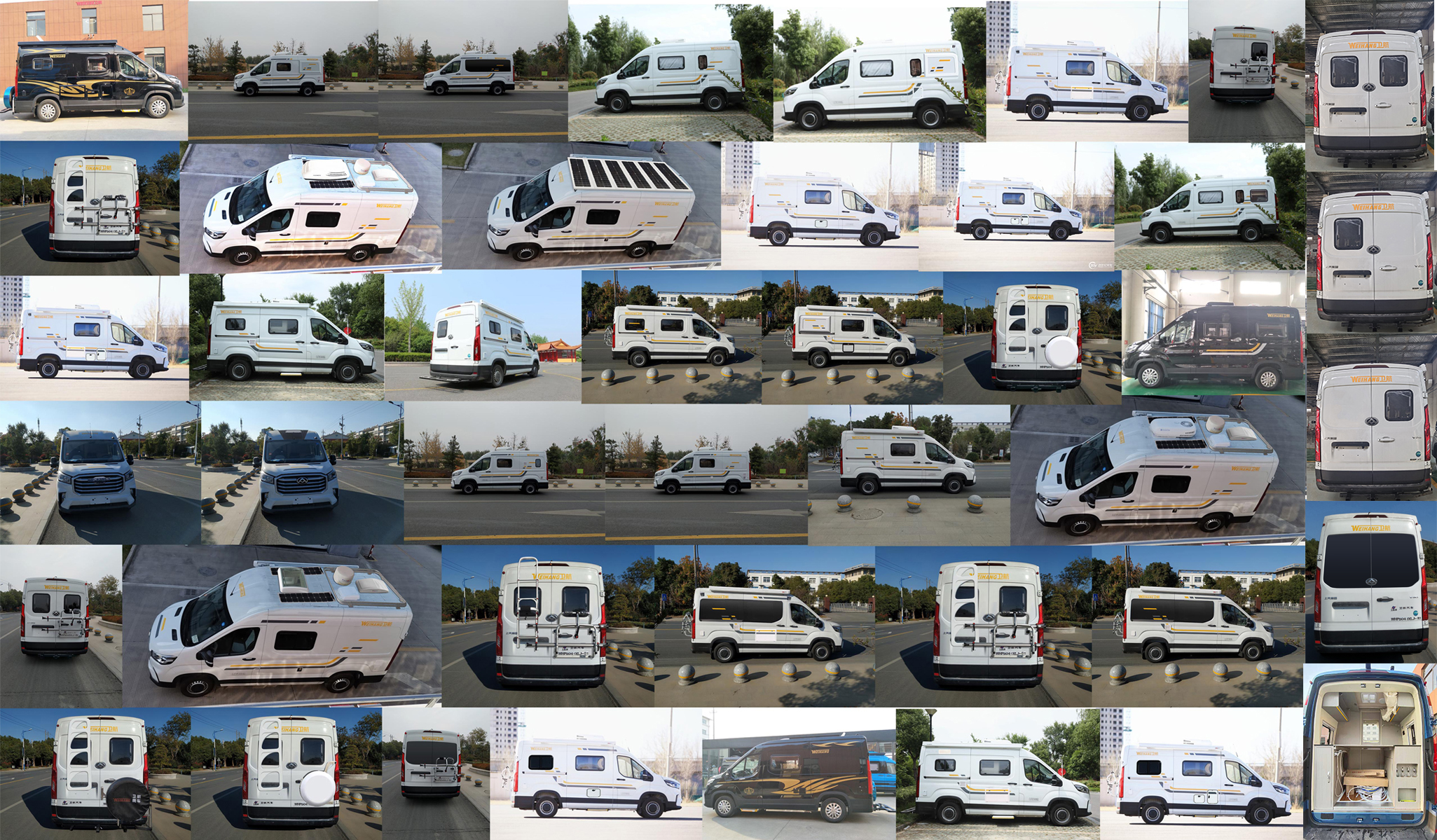 衛(wèi)航牌WHP5041XLJ-B2旅居車公告圖片