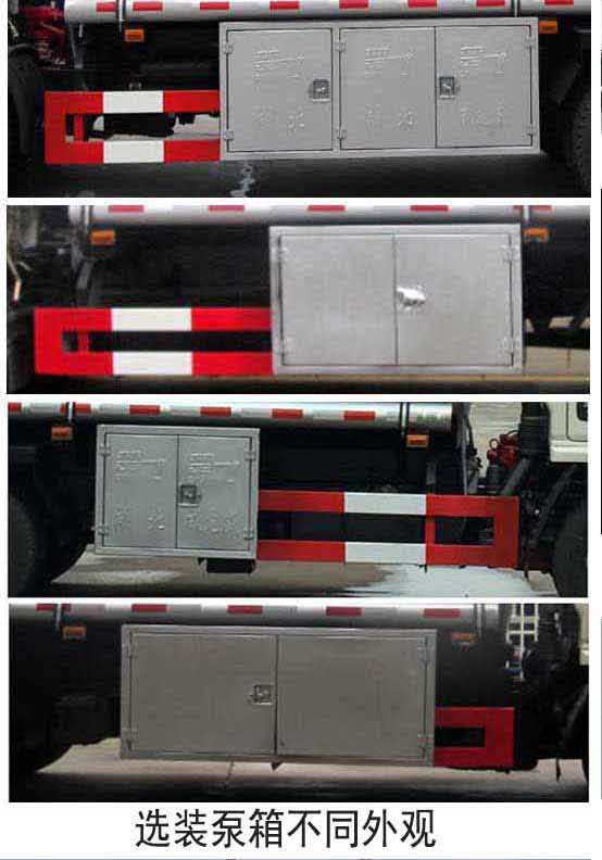 楚飛牌CLQ5100GJY6E加油車公告圖片