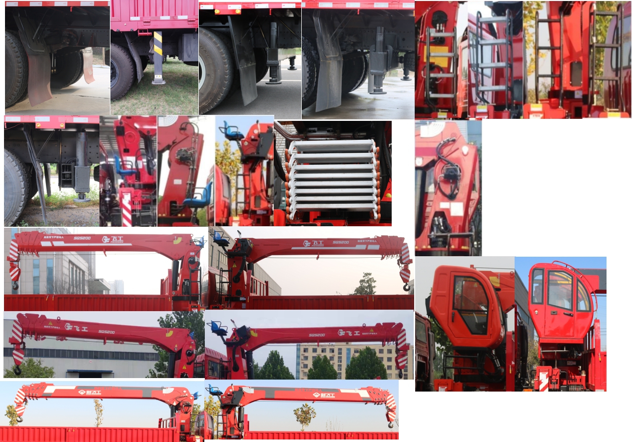 新飛工牌HFL5182JSQ隨車起重運(yùn)輸車公告圖片