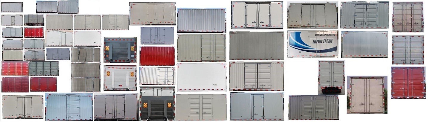 乘龍牌LZ5040XXYL2AZBEV141純電動廂式運輸車公告圖片