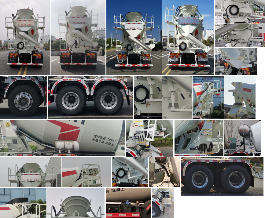 三一牌SYM5316GJB1F3混凝土攪拌運(yùn)輸車公告圖片