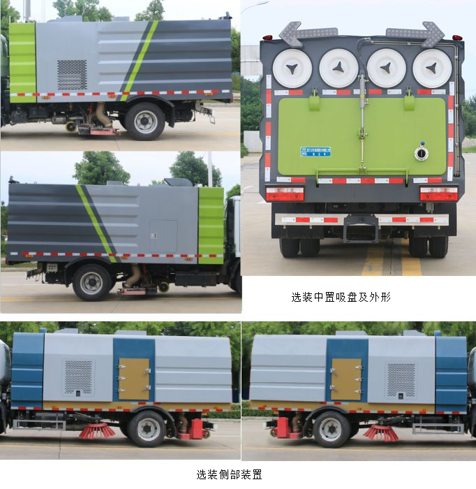 程力牌CL5070TXC6GD吸塵車(chē)公告圖片