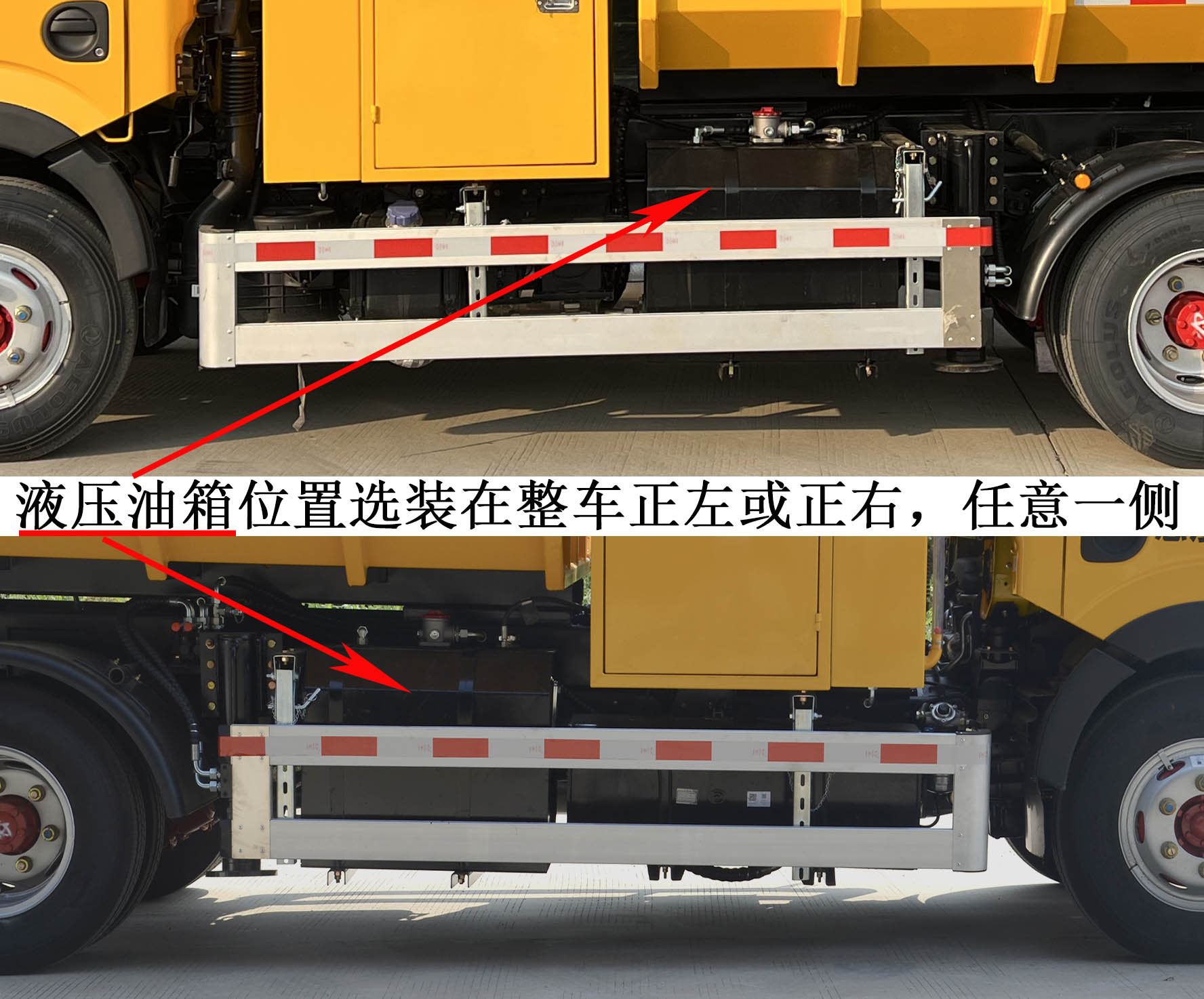 楷邇牌CEH5070TWG挖掏式管道疏通車公告圖片