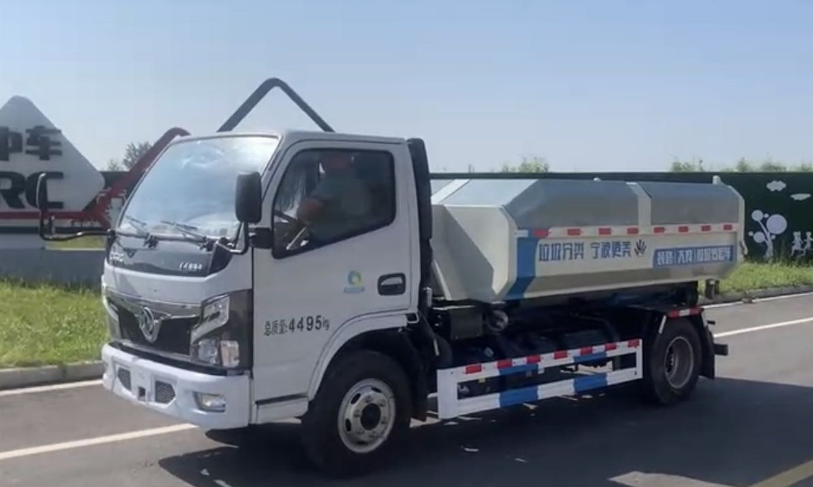 中振汉江牌HJZ5041ZXX6EQ车厢可卸式垃圾车公告图片