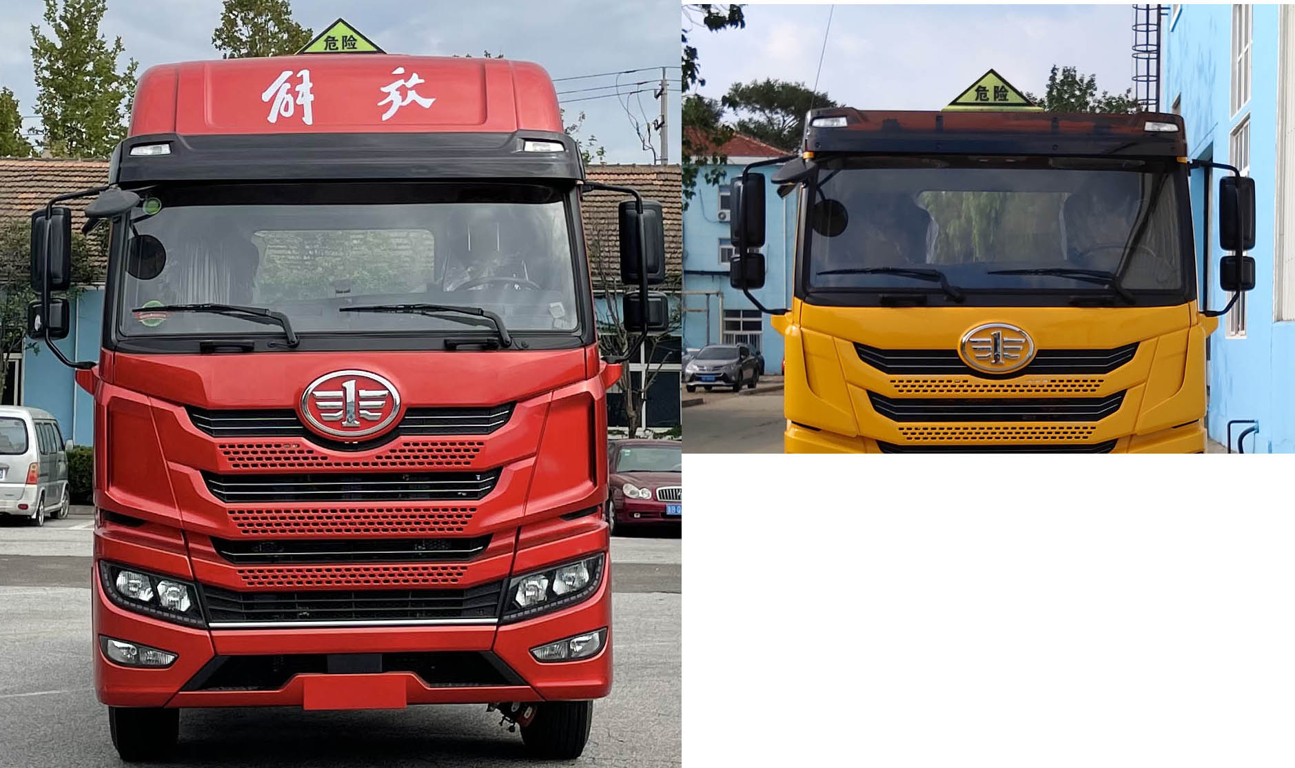 解放牌CA4255P2K15T1E6A80危险品牵引汽车公告图片
