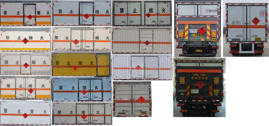 江特牌JDF5040XRYCA6易燃液體廂式運輸車公告圖片