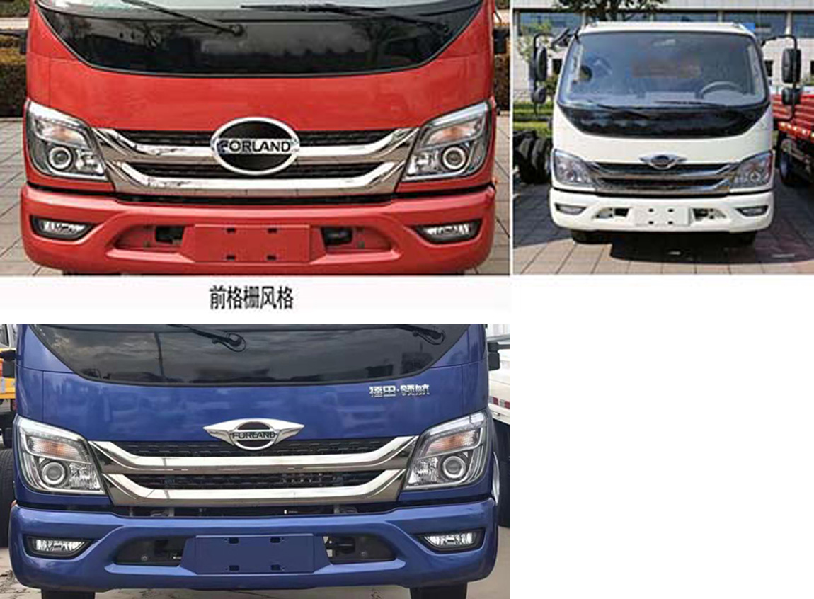 華通牌HCQ5073ZYSBJ6壓縮式垃圾車公告圖片