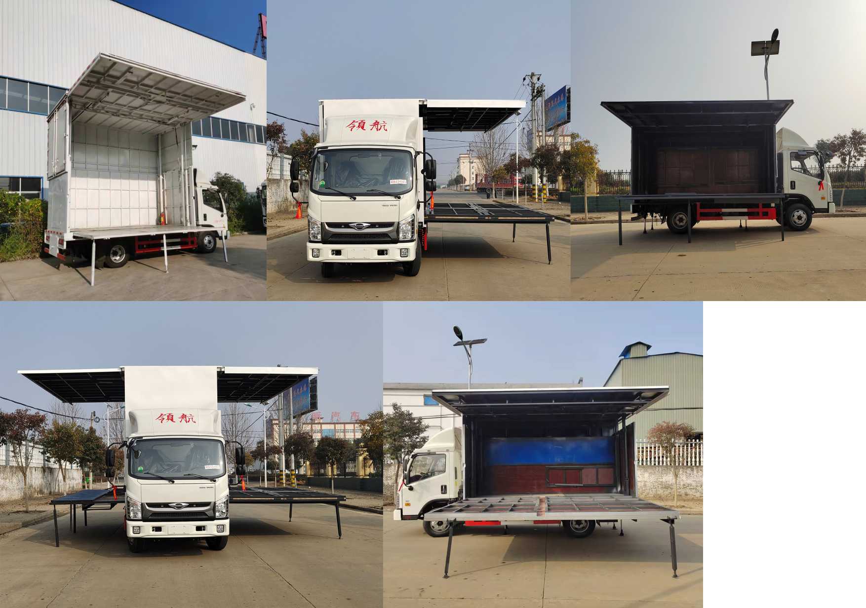 楚韻牌EZW5046XWTB6舞臺(tái)車公告圖片