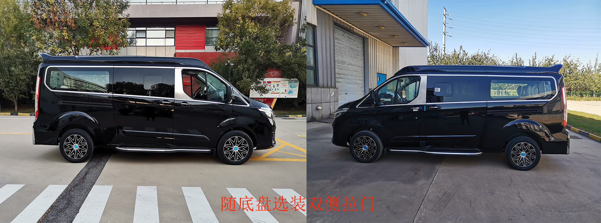 帝亞牌JTW5036XSW6商務車公告圖片