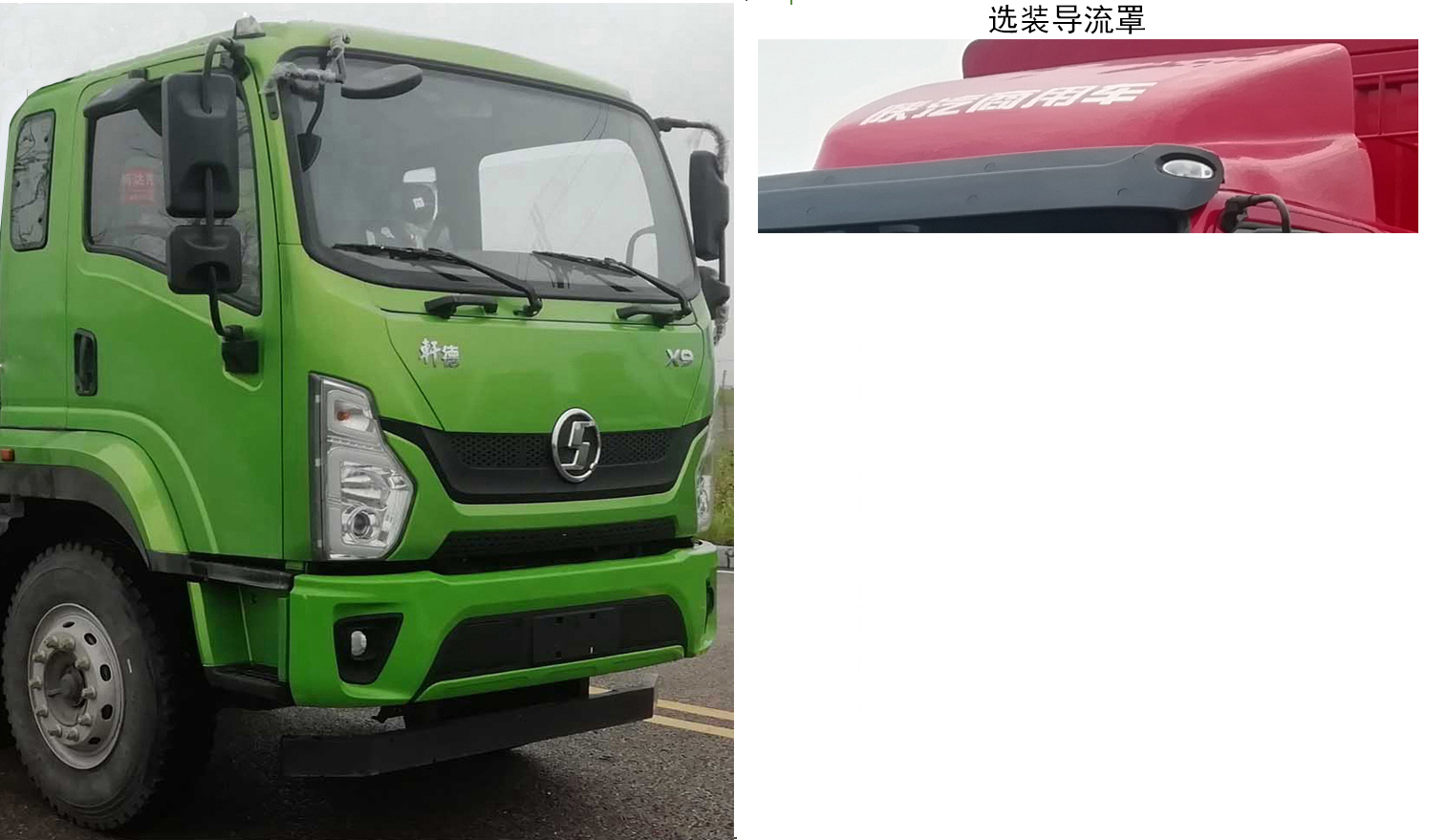 陕汽牌SX5182CCYBP6501仓栅式运输车公告图片