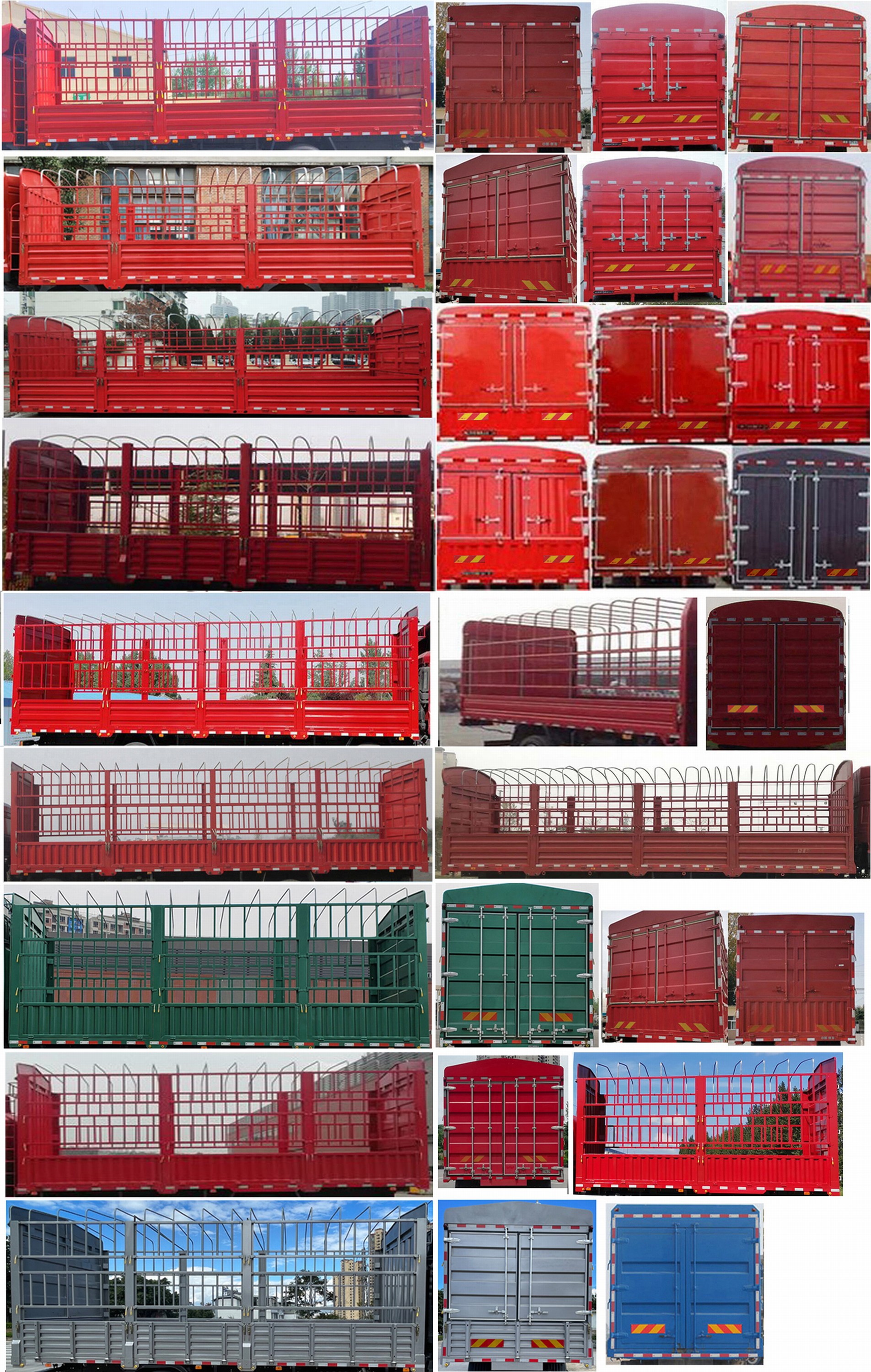 陕汽牌SX5182CCYBP6501仓栅式运输车公告图片