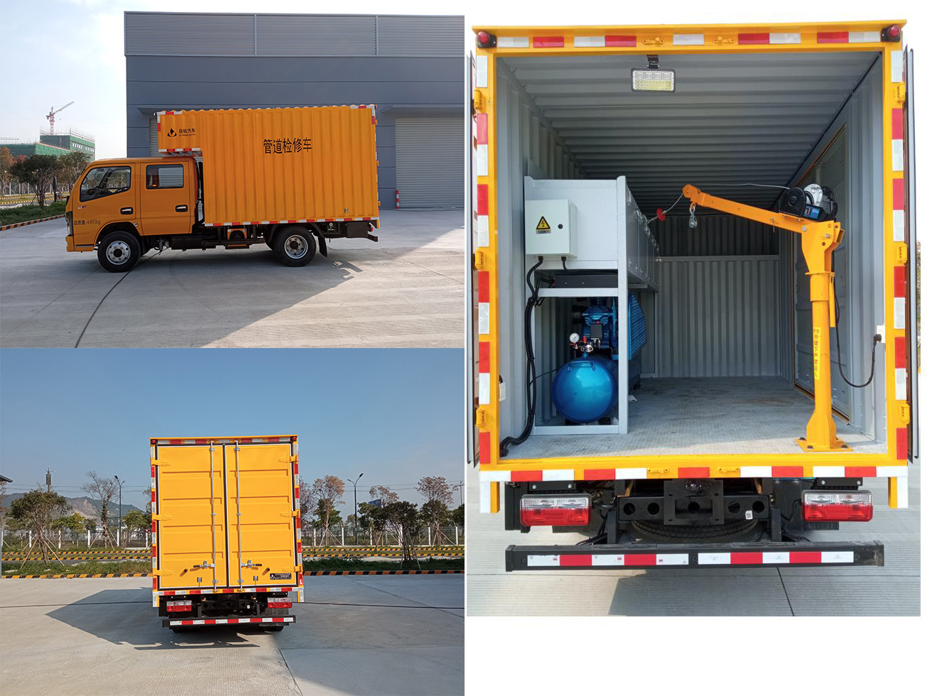 啟敬牌QHV5049XJXEQ6管道檢修車公告圖片
