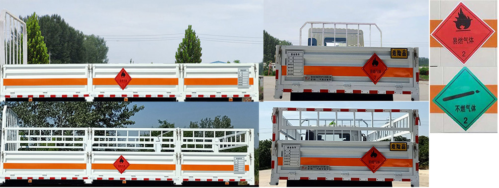 楚飛牌CLQ5180TQP6D氣瓶運(yùn)輸車公告圖片