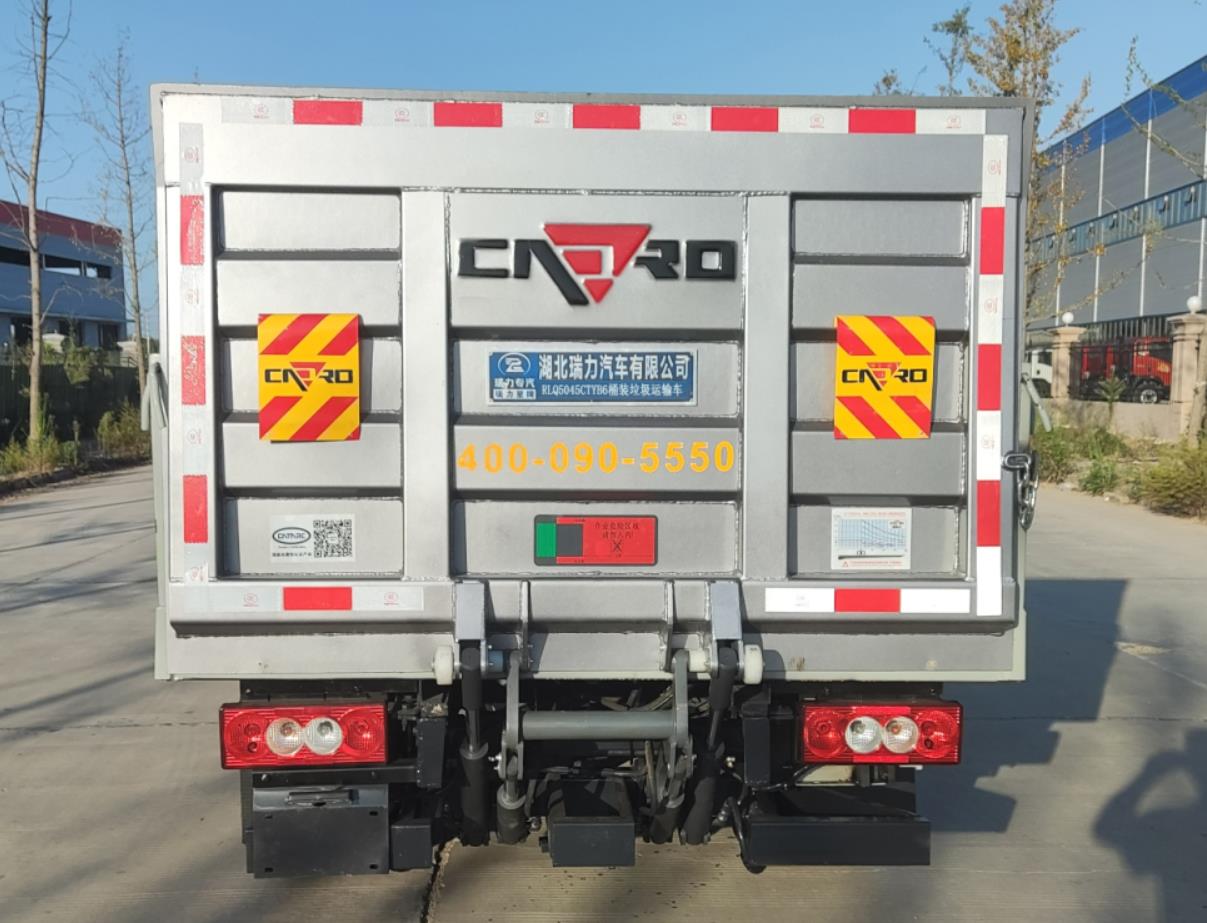 瑞力星牌RLQ5045CTYB6桶裝垃圾運輸車公告圖片