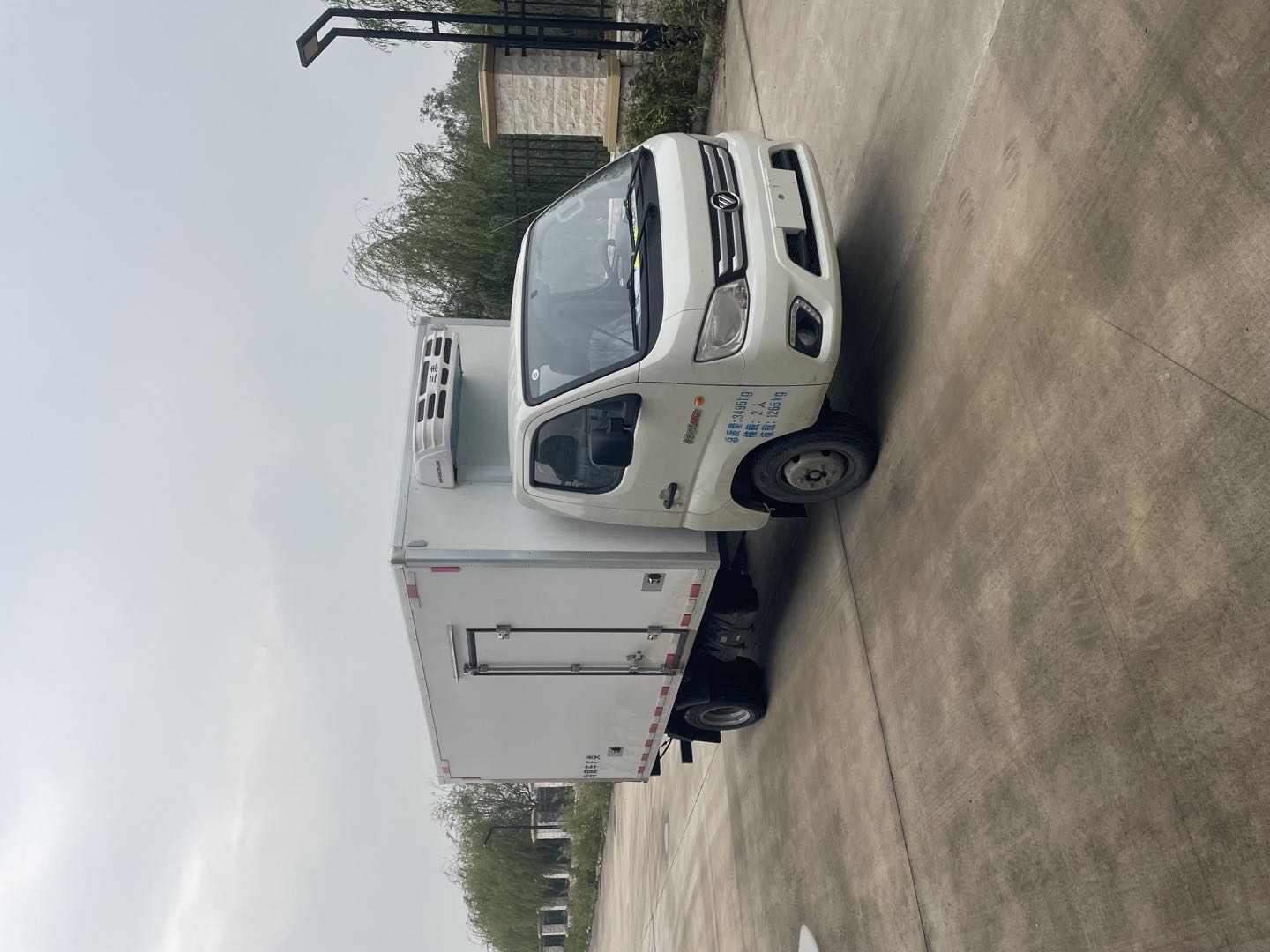 沃爾邦牌WRB5032XLCBJ-M2冷藏車公告圖片