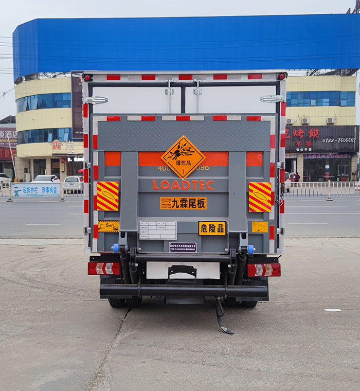 專力牌ZLC5045XQYH6爆破器材運輸車公告圖片
