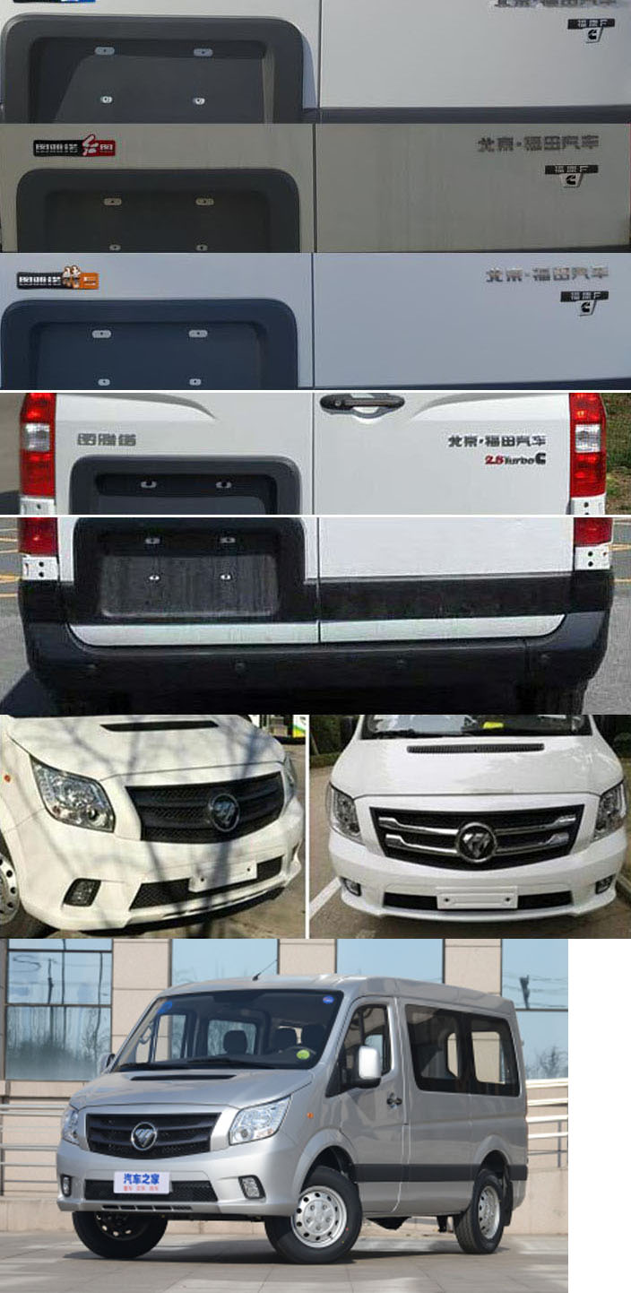 潤知星牌SCS5042XBYBJ6殯儀車公告圖片