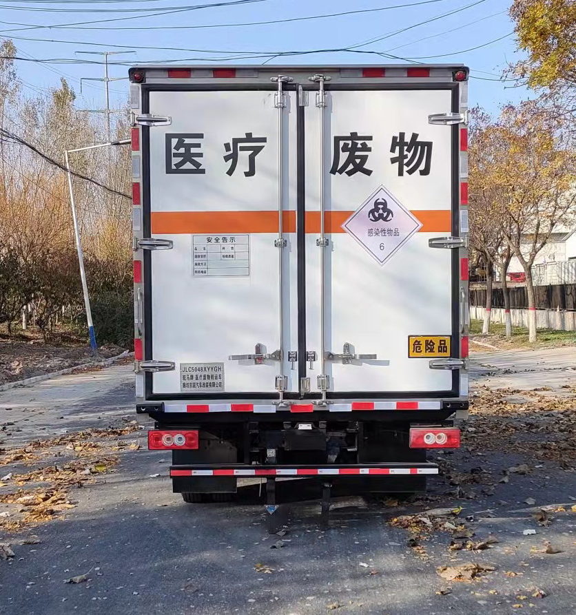 驼马牌JLC5048XYYGH医疗废物转运车公告图片