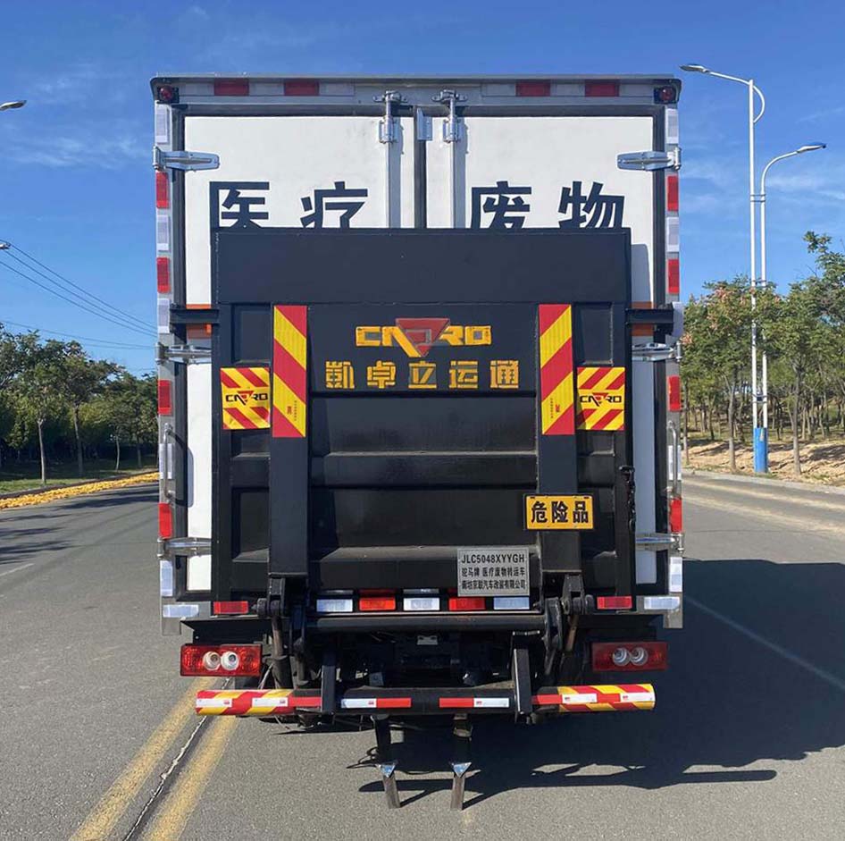 驼马牌JLC5048XYYGH医疗废物转运车公告图片