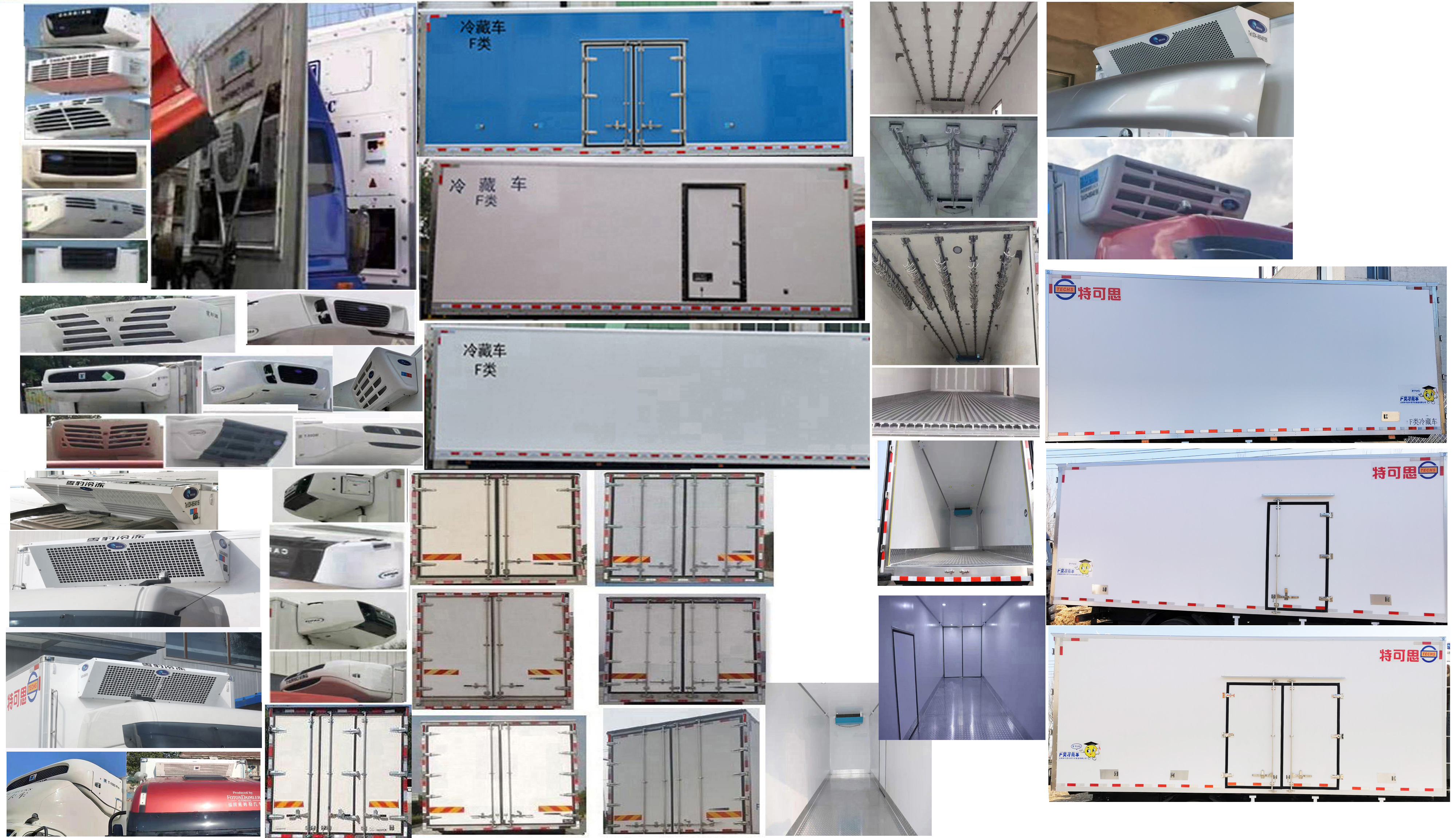 特可思牌TKS5180XLC冷藏车公告图片