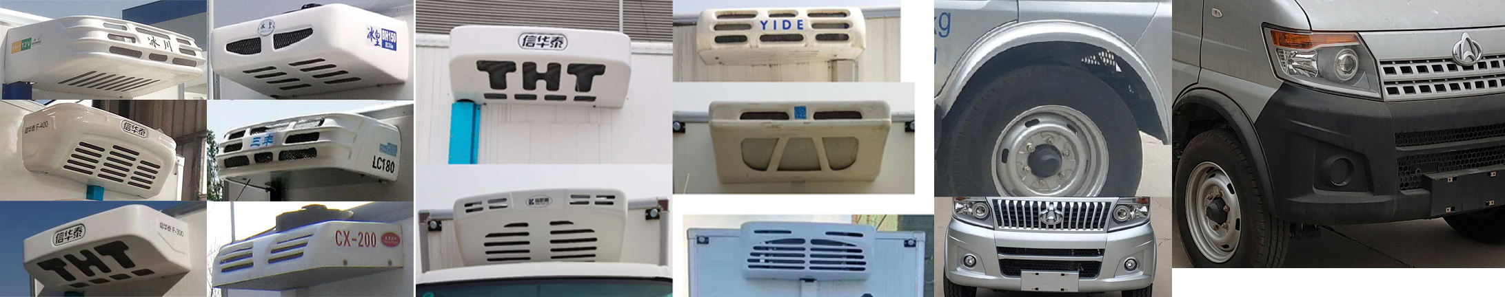 興邦龍牌XBZ5031XLLSC6疫苗冷鏈車(chē)公告圖片