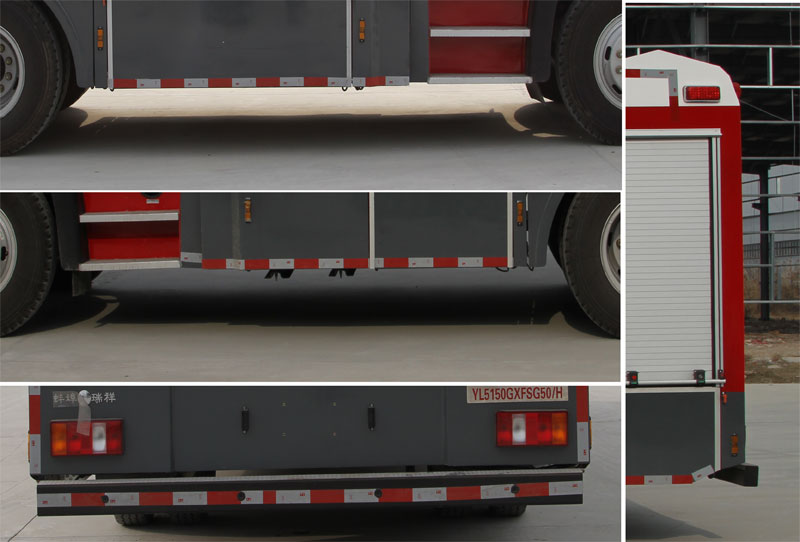 禹都牌YL5150GXFSG50/H水罐消防車公告圖片