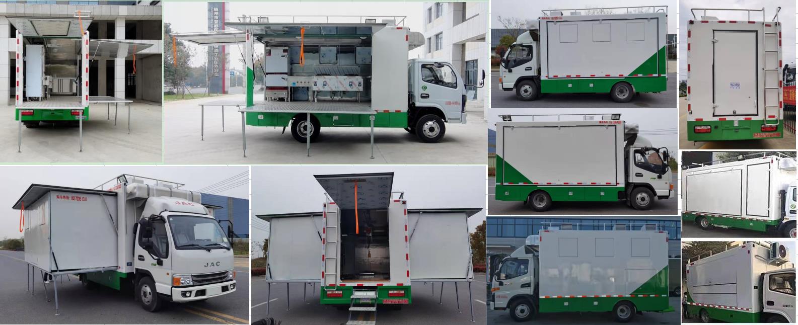 浩天星運(yùn)牌HTX5040XCCL6餐車公告圖片