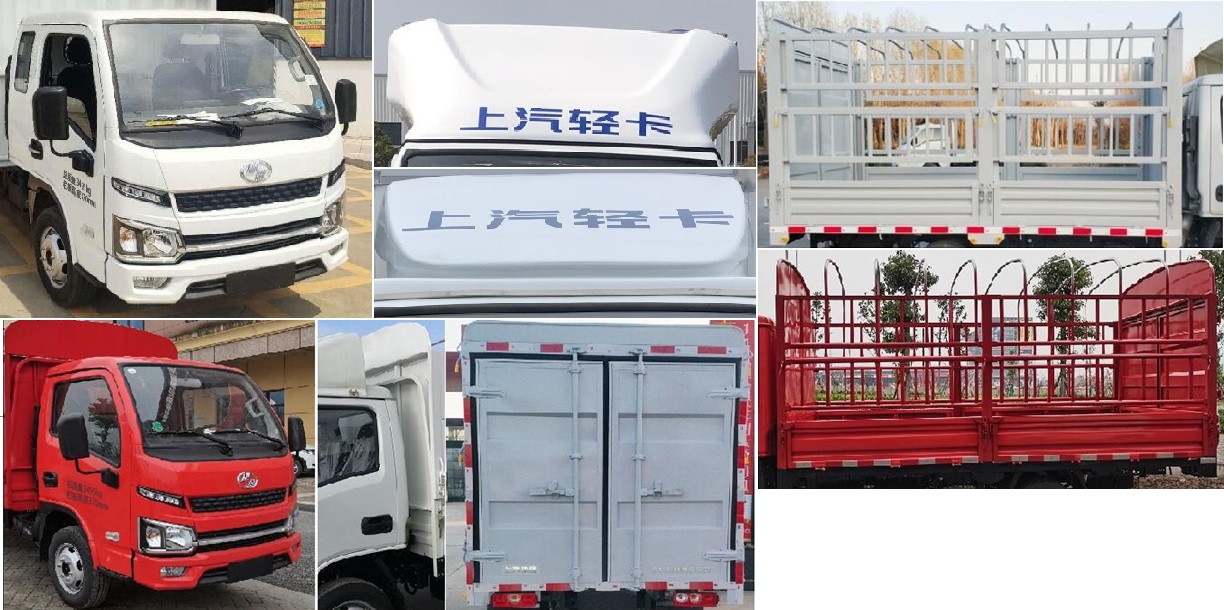 躍進(jìn)牌SH5033CCYPFGCNZ3倉柵式運(yùn)輸車公告圖片