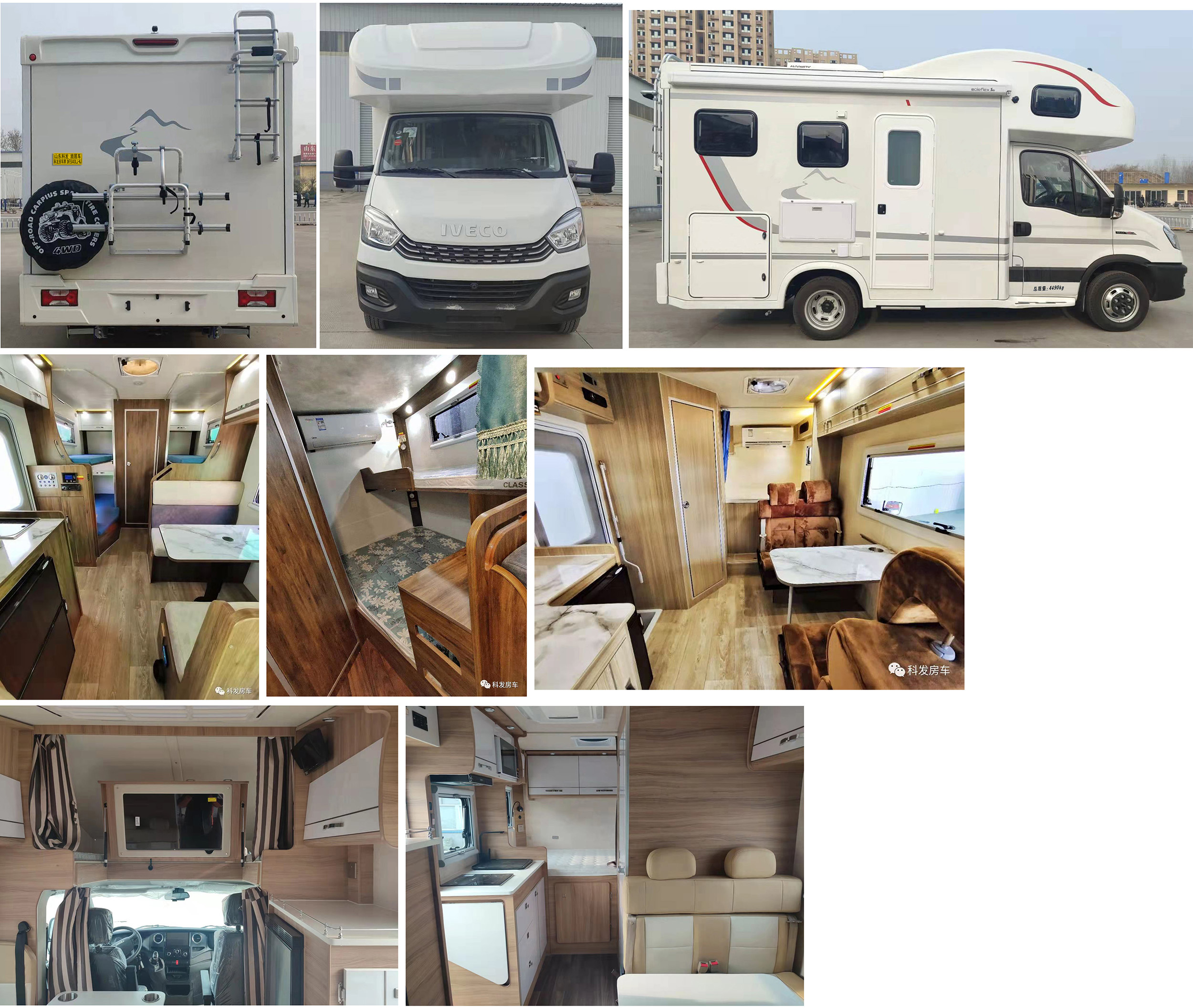 科發(fā)房車牌DKF5040XLJ-NJ旅居車公告圖片