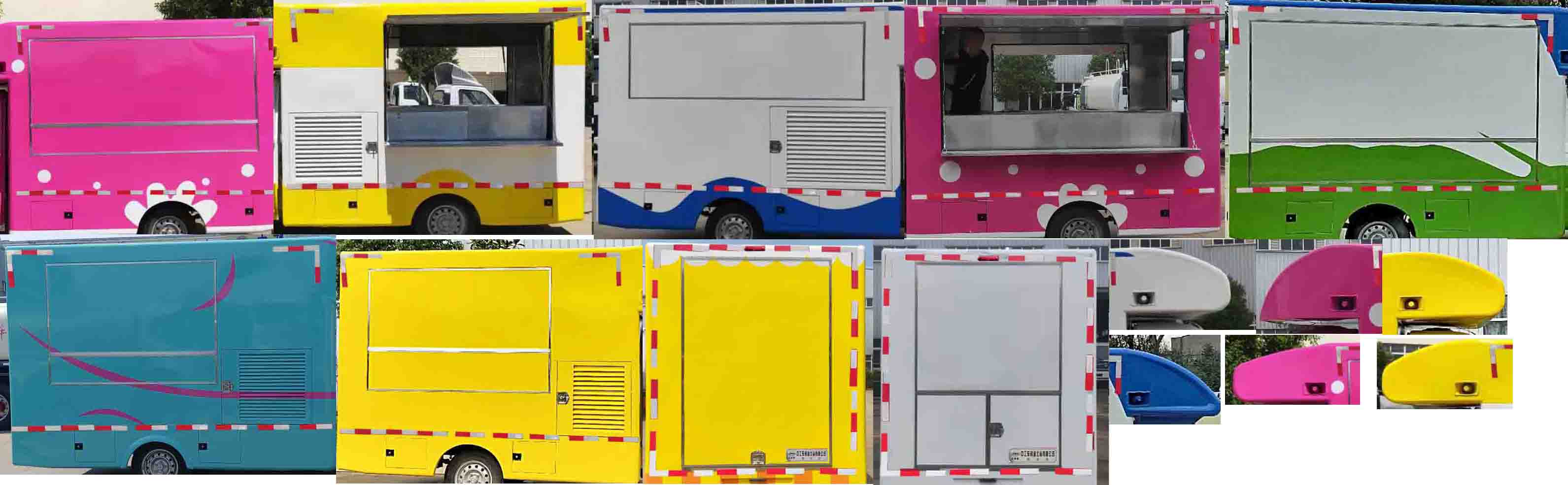 億多星牌WWW5030XSHE6售貨車公告圖片