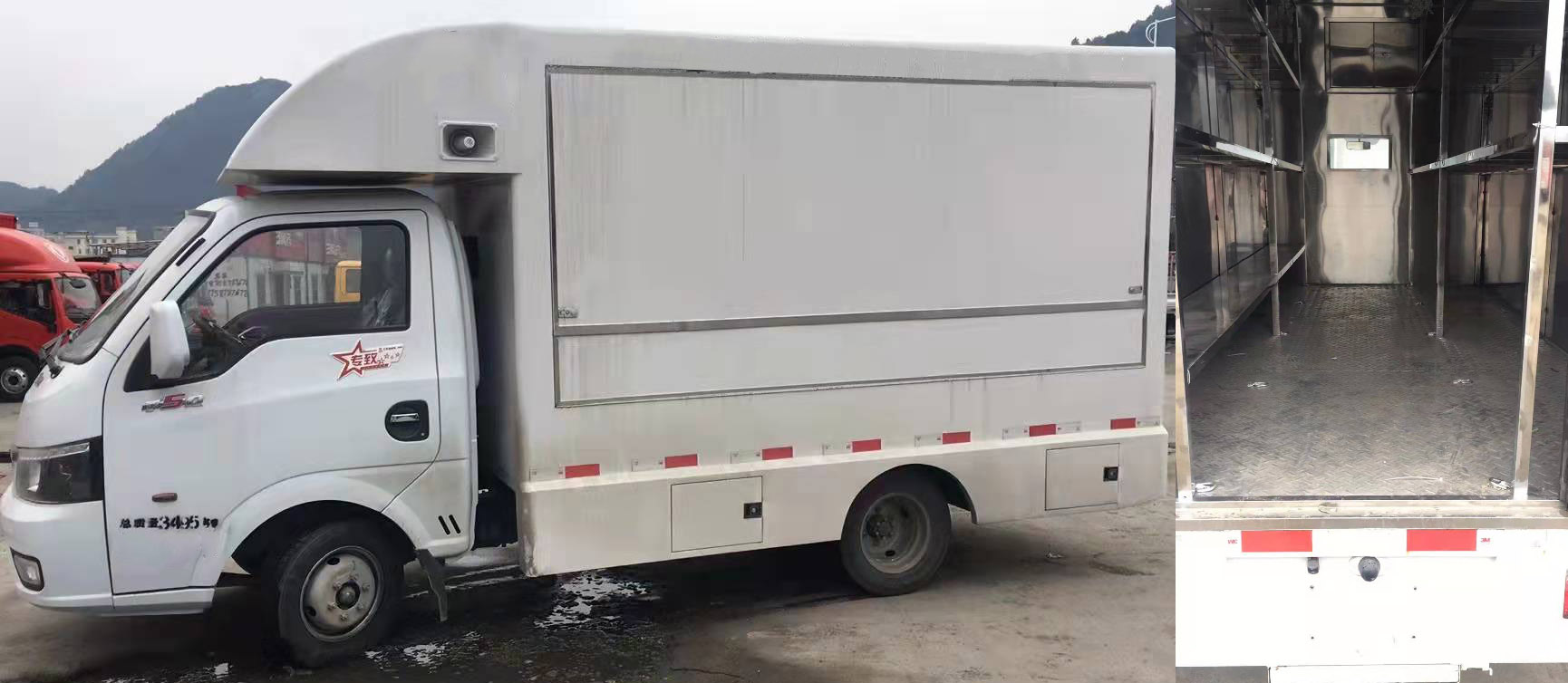 億多星牌WWW5030XSHE6售貨車公告圖片