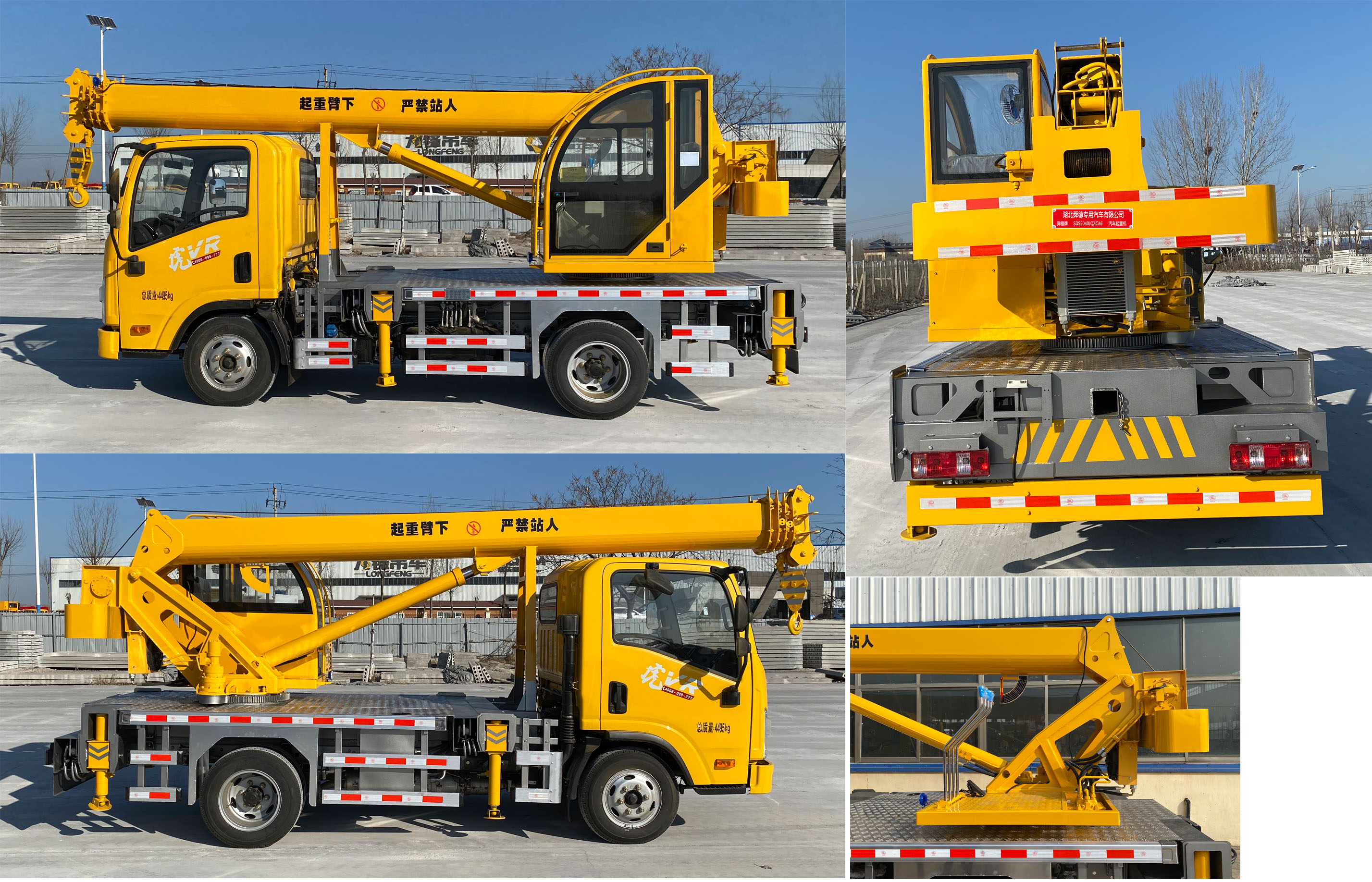 舜德牌SDS5040JQZCA6汽車起重機公告圖片