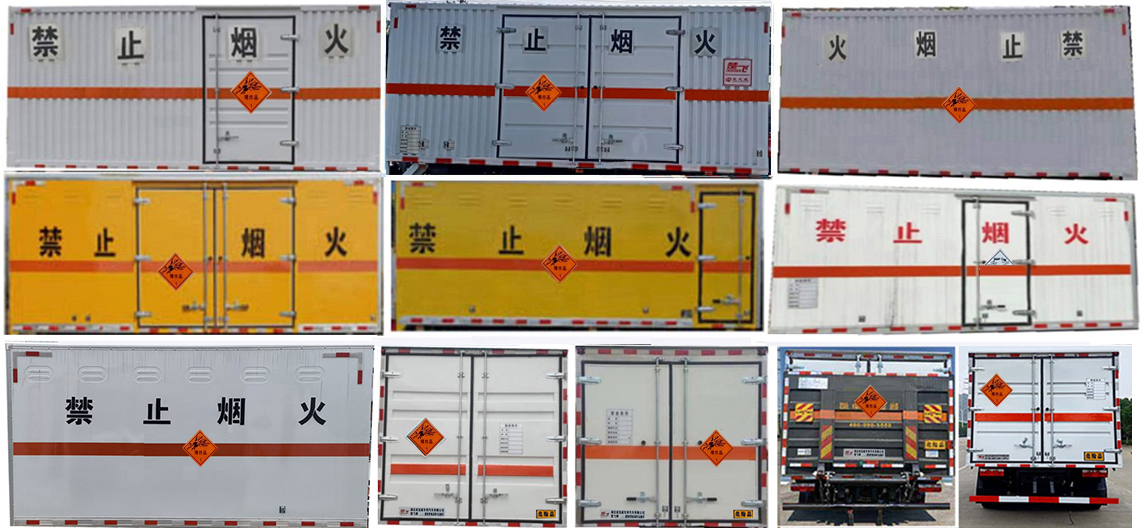 楚飞牌CLQ5090XQY6E爆破器材运输车公告图片
