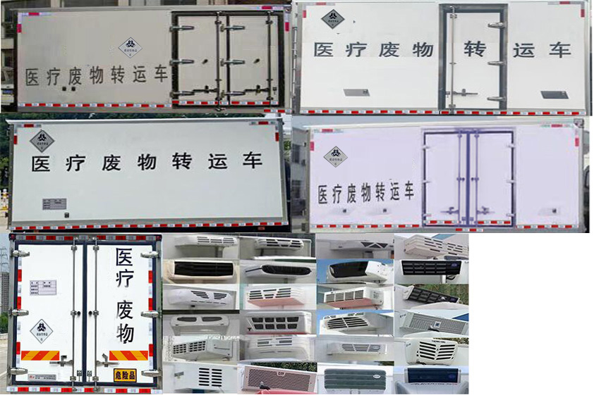楚飞牌CLQ5180XYY6D医疗废物转运车公告图片